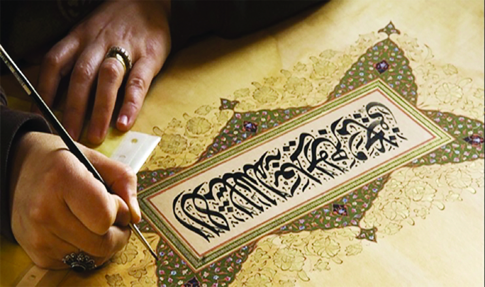 Doğunun kadim geleneği: Hat Sanatı