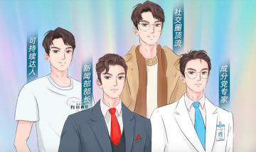 Hiç ünlü bir sanal idolle tanıştınız mı?