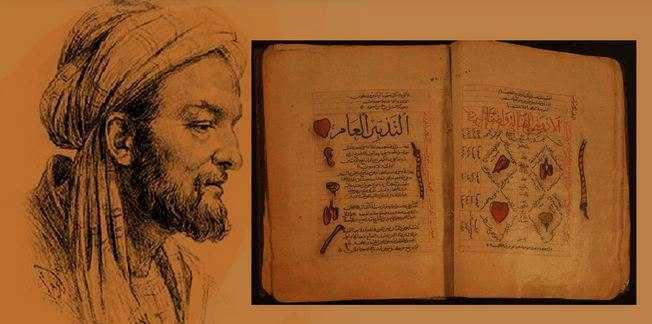 Tıbbın babalarından İbn-i Sina’ya saygıyla…