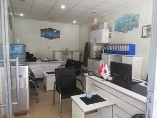 Ofis Resmi