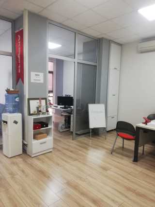 Ofis Resmi